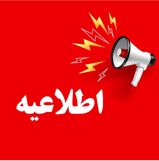 News Logo